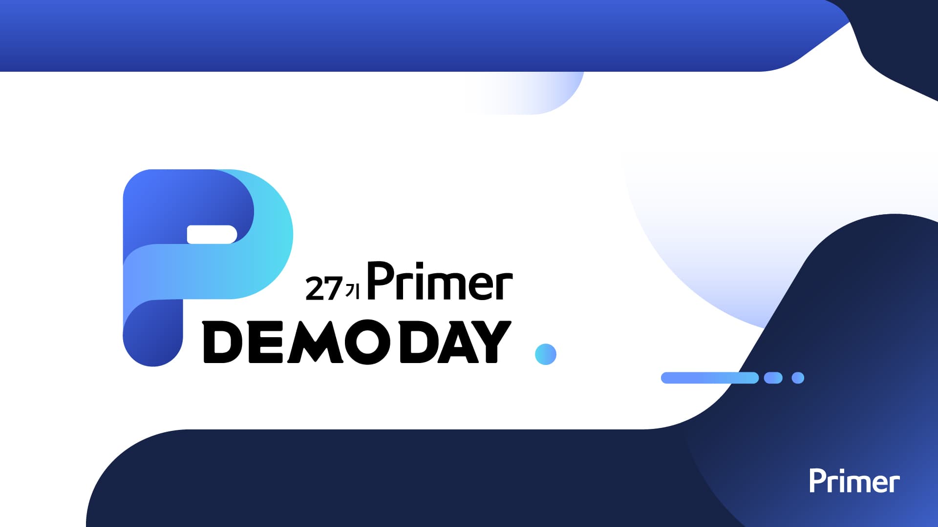 27기 Primer Demo Day 이미지